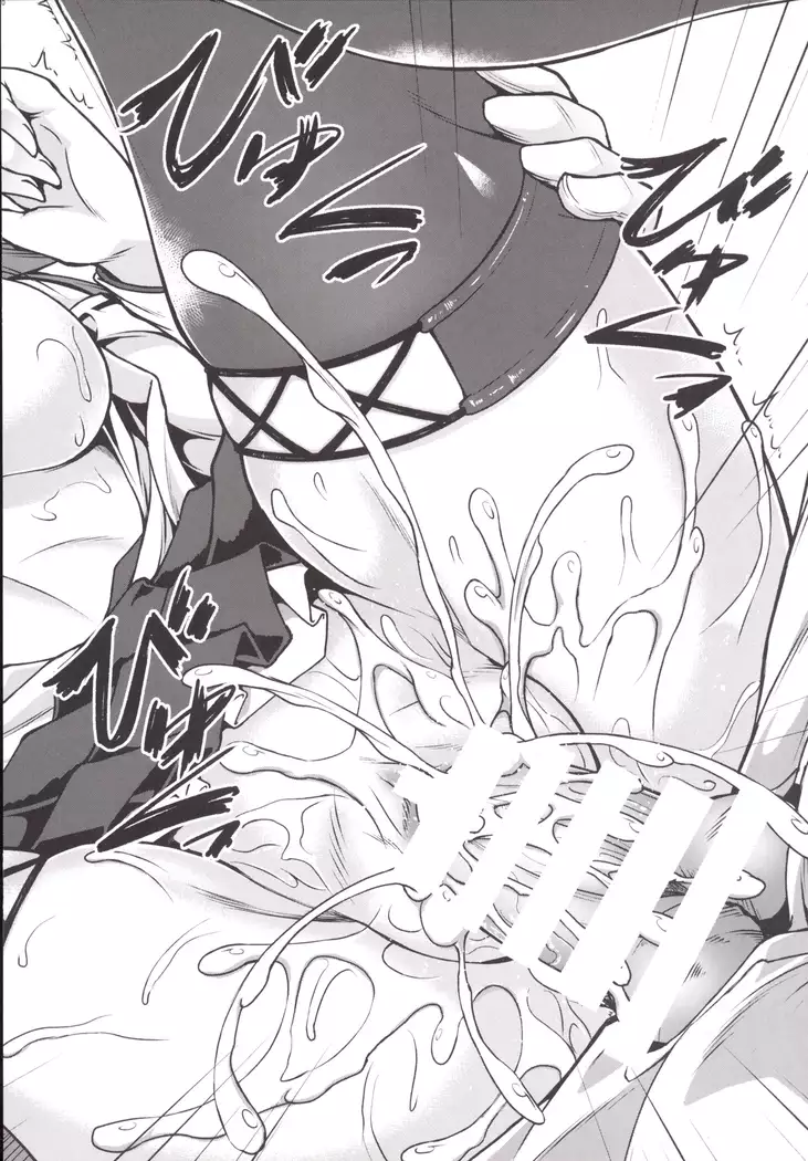 Kongou ni Nacchatta Teitoku no Ohanashi