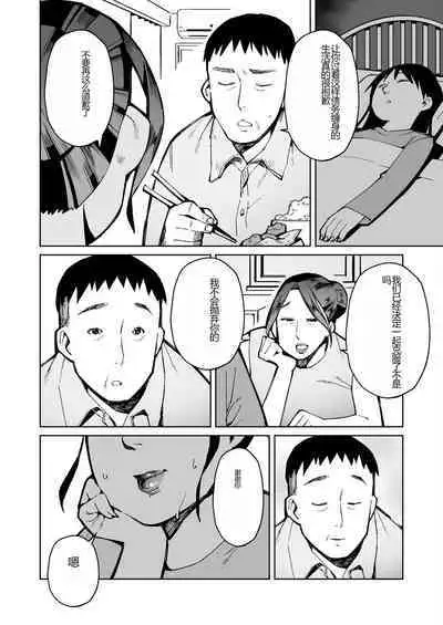 A plump mature woman whose anus is expanded and her big pussy is stretched out to repay her debts.