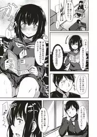 COMIC X-EROS #52 [Digital]