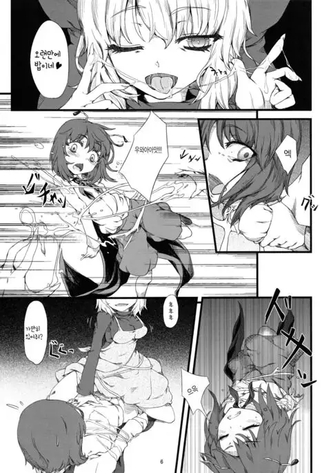 Wriggle Net | 리글 웹