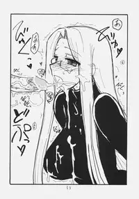 (C70) [King Revolver (Kikuta Kouji)] Gorgon Head (Fate/stay night)