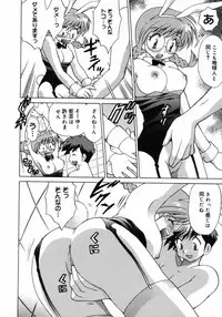 [Kotono Wakako] Shoujo Hyouhon