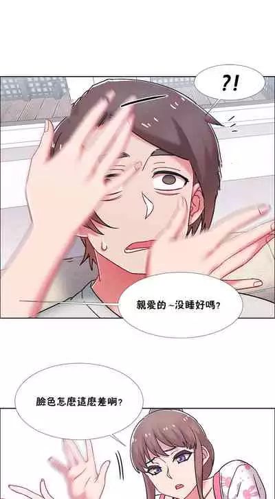 [Studio Wannabe] Rental Girls | 出租女郎 Ch. 33-58 [Chinese] 第二季 完结