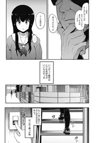 COMIC HOTMILK 2018-02 [Digital]