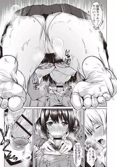 カラフルデイズ!