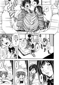 Comic Shingeki 2008-03