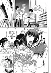 [Aiken] Hamipai [English] [SaHa]