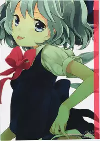 (Reitaisai9) [Caramel Macchiato (Maki)] Maitsuki 9-ka Yousei no Hi (Touhou Project)