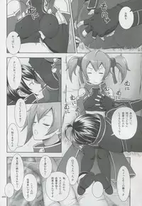 (COMIC1☆8) [antyuumosaku (malcorond)] Silica no Usuusu na Ehon 3 (Sword Art Online)