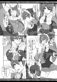(C76) [Suginami Sakura (Ogata Mamimi)] Dai Nana Chijo Buntai ～ Ute, Alicia no Tebukuro ni ～ (Valkyria Chronicles)