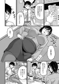 Angel Club MEGA Vol. 38