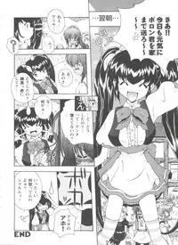 [Anthology] Girl's Parade 99 Cut 1 (Various)