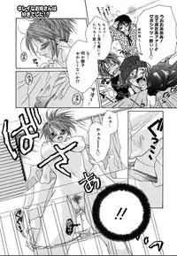 Comic Megaplus Vol.08 [2004-06]