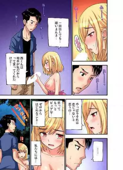 [Nishikawa Kouto] Shoutengai no Otoko-tachi ni Dakareru koto o Eranda Watashi ~ Ura Menu wa Hitozuma Bentou Ch. 1-27