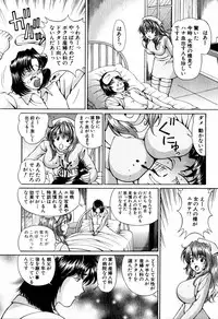 [Hiroshi Kodaira] Tenshi-tachi no Love Song