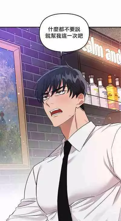 奇妙玩具来袭 01-02 Chinese