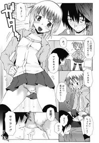 [mdo-h] Otome Magic Orchestra