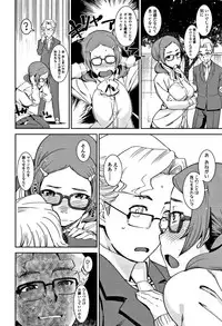 [Bakushishi AT] Joshi Kousei - schoolgirl anal sex