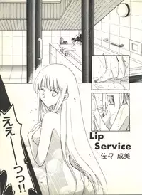 [Anthology] Colorful Moon 2 (Bishoujo Senshi Sailor Moon)