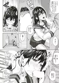 COMIC X-EROS #51 [Digital]