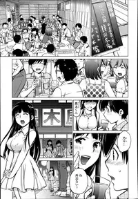 COMIC Tenma 2014-03