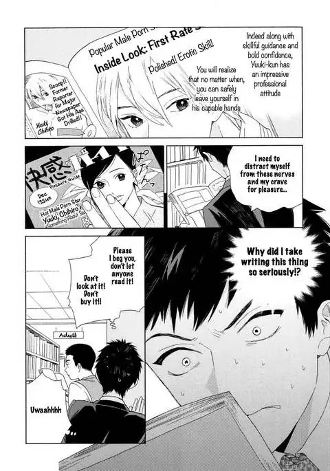 Boku no sex star - You're my sex star Ch. 1-2