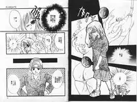 [Shimao Kazu] Kanjite Koi no Dorei [Chinese]