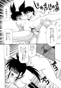 [Ikoma Ippei] Marugoto Okusan Remix