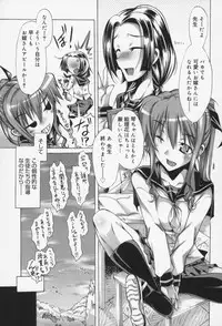 [Takasaki Takemaru] Kairaku Euforia