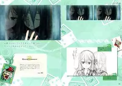 RIDDLE JOKER OFFICIAL VISUAL FANBOOK