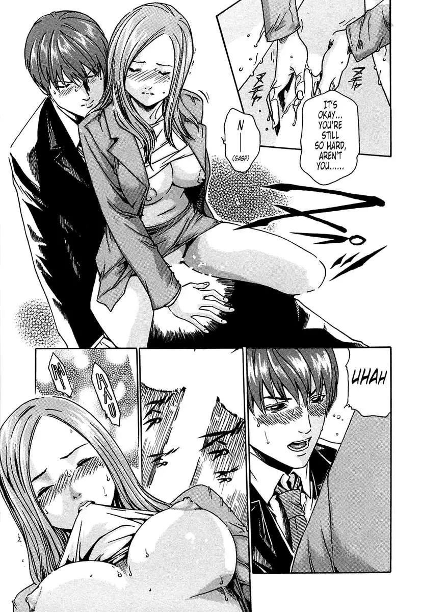 THE Parasite Doctor SUZUNE ①