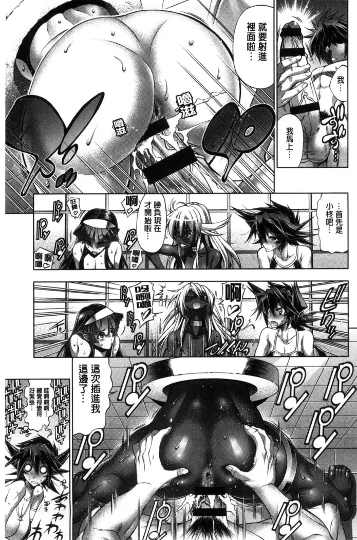 Kanojo wa Manatsu no Santa Claus