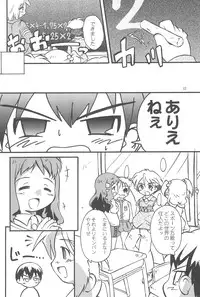 (C75) [Laurier (Kurosaki Mairi)] Maverick Markers 1/3