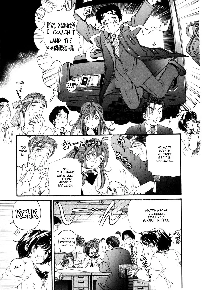 Virgin Na Kankei Vol5 - Chapter 38