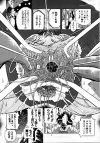 [Anthology] Retsudaku 2 ～School Mizugi～