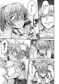 [Misa Wasabi] Oh! Shiri Switch [Digital]