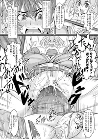 [Anthology] Kabe ni Umekomareta Shoujo de Seiyoku Shori Vol.1 [Digital]