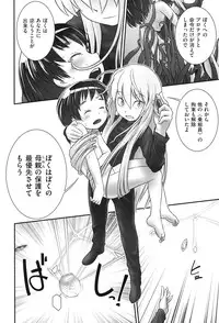 [Anthology] Niji Lo 3-nensei [Digital]