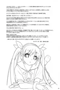 (C80) [Yakumi Benishouga] Pachimonogatari Part 2: Mayoi Loli Hari Body!! (Bakemonogatari)