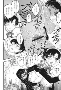 [Hiryuu Ran] Mama ga Uketomete Ageru [Digital]