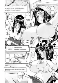 [Inomaru] Mado No Naka (COMIC MUJIN 2008-07) [English] {CGrascal} [Decensored]