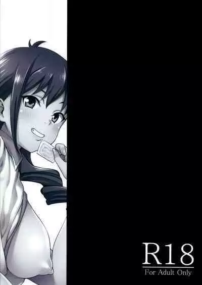 (C90) [mon-petit (Mon-petit)] 1-kai 2-man de Dou? | How about 20,000 yen for one time? (Kuromukuro) [English] [Gagak_Ireng]