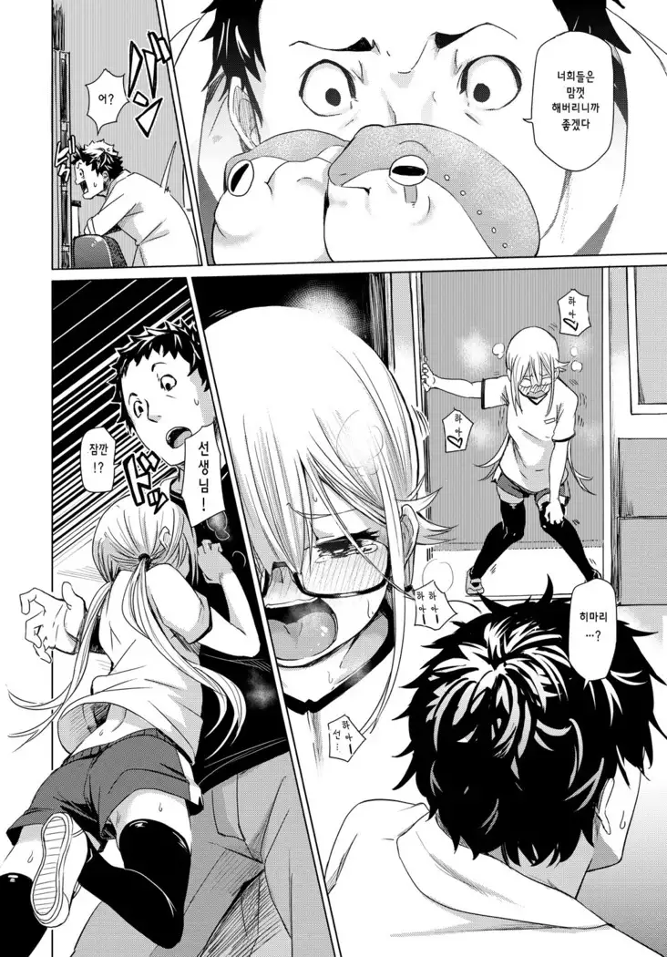 Kyoumi 120% | 흥미 120%