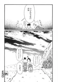 [Anthology] Kinniku Otoko Vol. 9