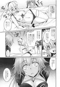 (C95) [Kurokoya (Shikigami Kuroko)] Jeanne-chan no Ecchi na Satsueikai (Fate/Grand Order)
