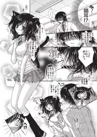 YOUNG Kyun! Vol. 1 [Digital]