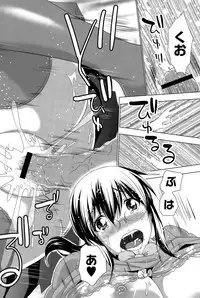 COMIC Saija 2015-09 Vol. 2