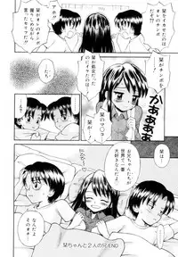 [Tamachi Yuki] Mikansei Seifuku Shoujo | Unfinished School Girl