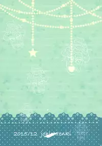 (C89) [Joujou Tenki (Heguri)] Jokyoukou wa Hoshi ni Aisaretai (Jojo's Bizarre Adventure) [English]