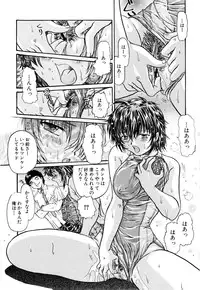 [Urashima Reiji] Nukiman